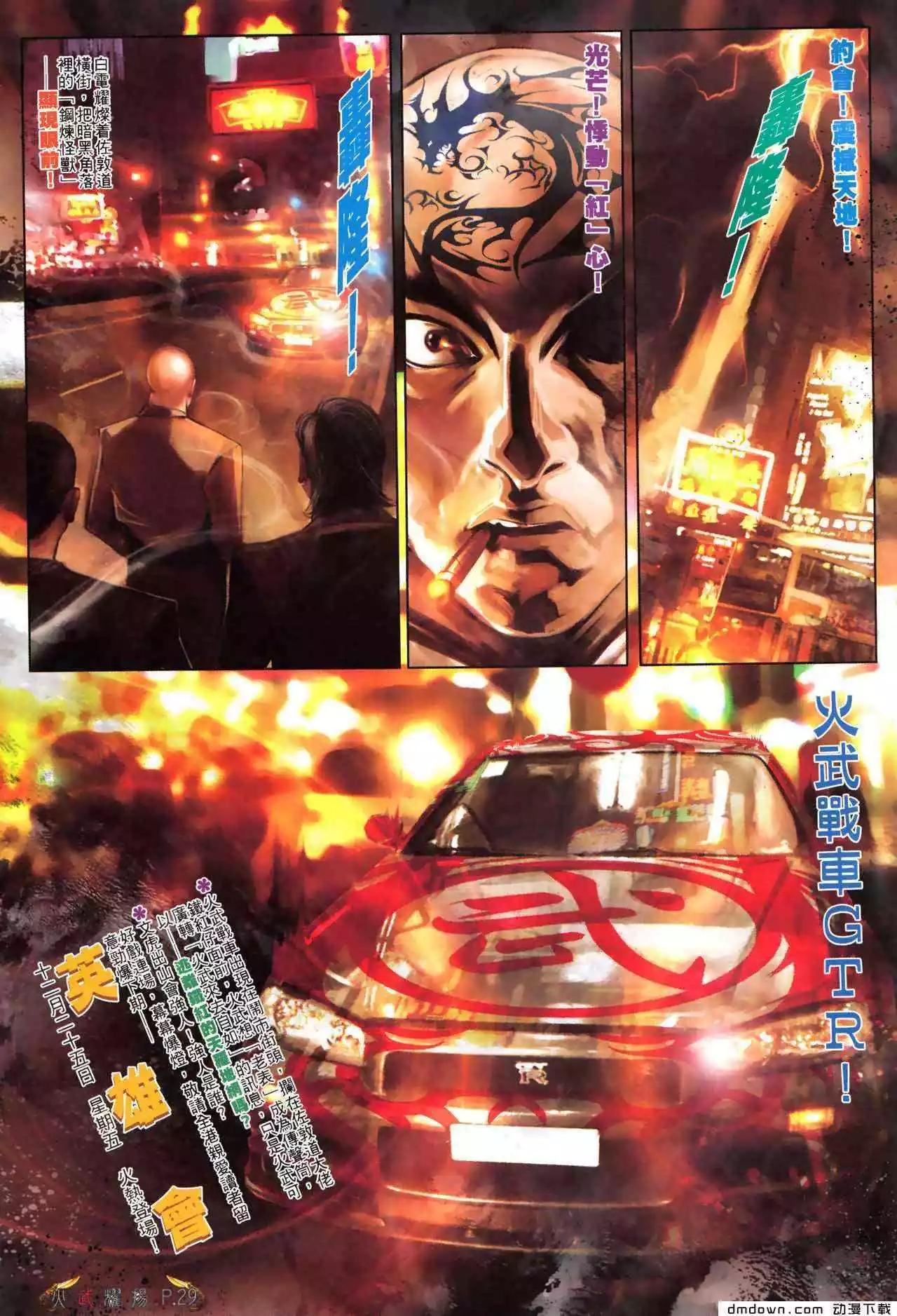 第478回24