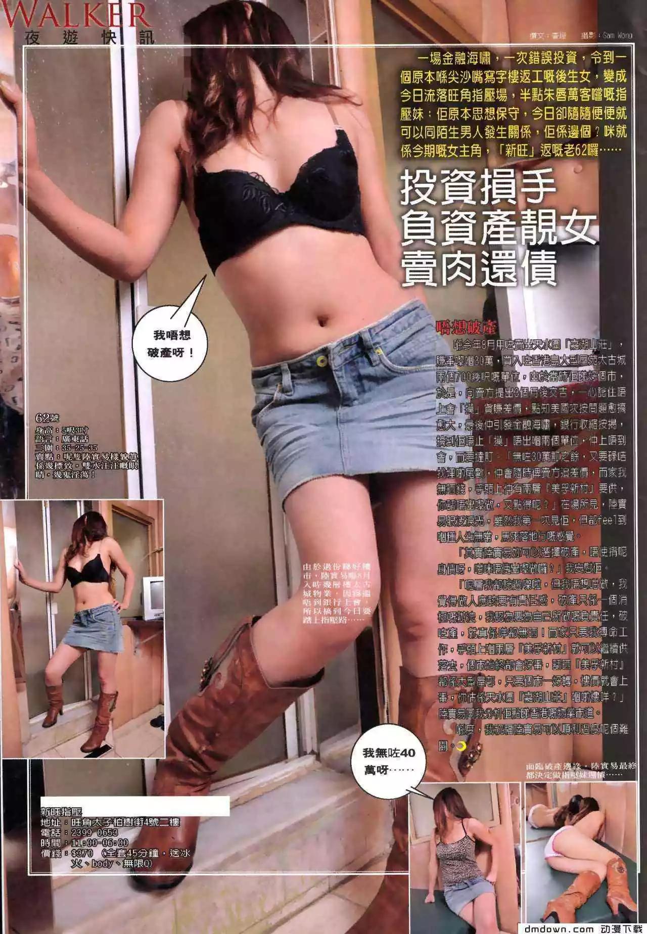 第478回27