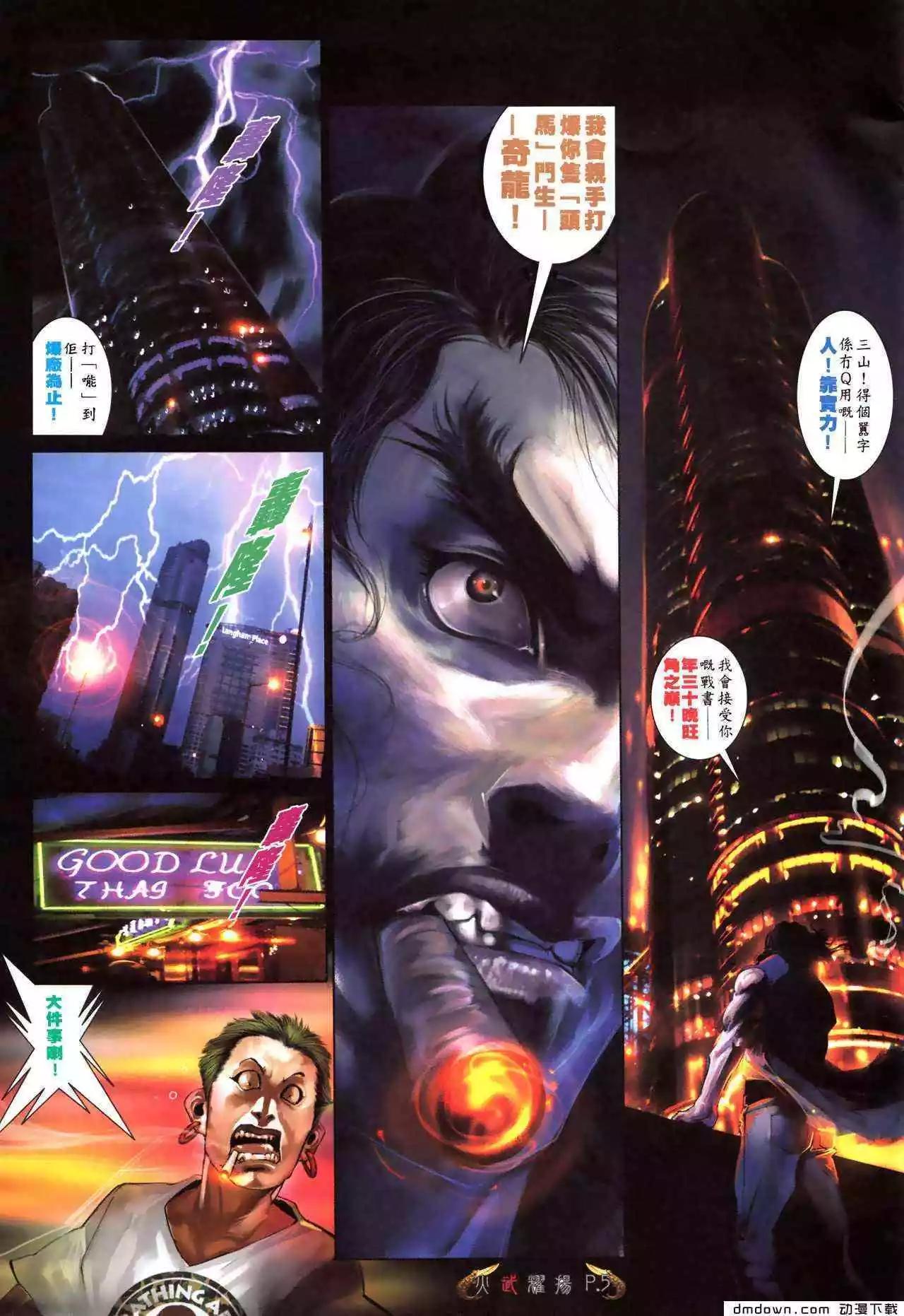 第478回3