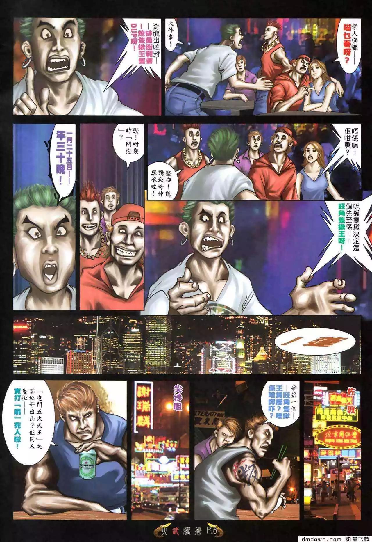 第478回4