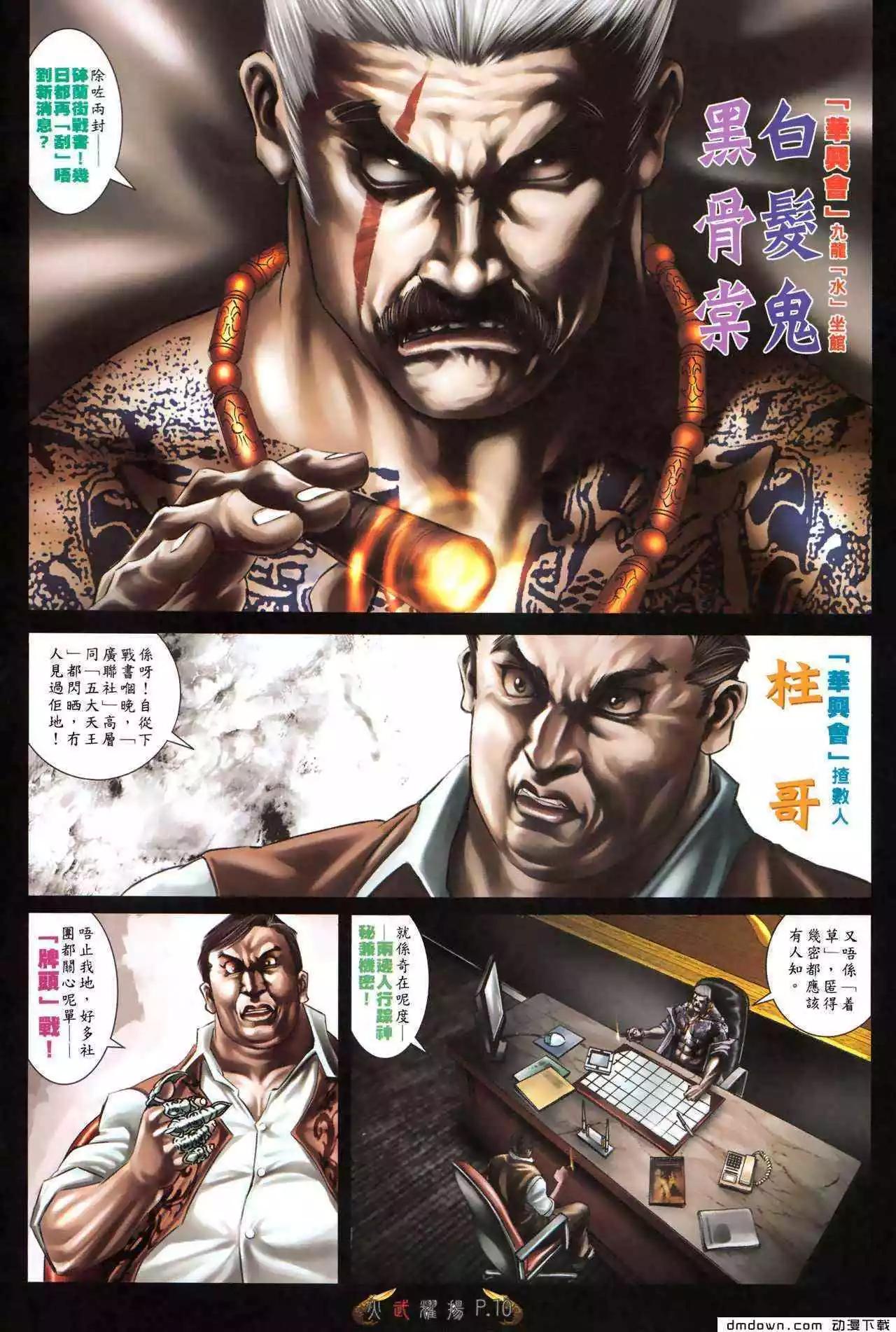 第478回7