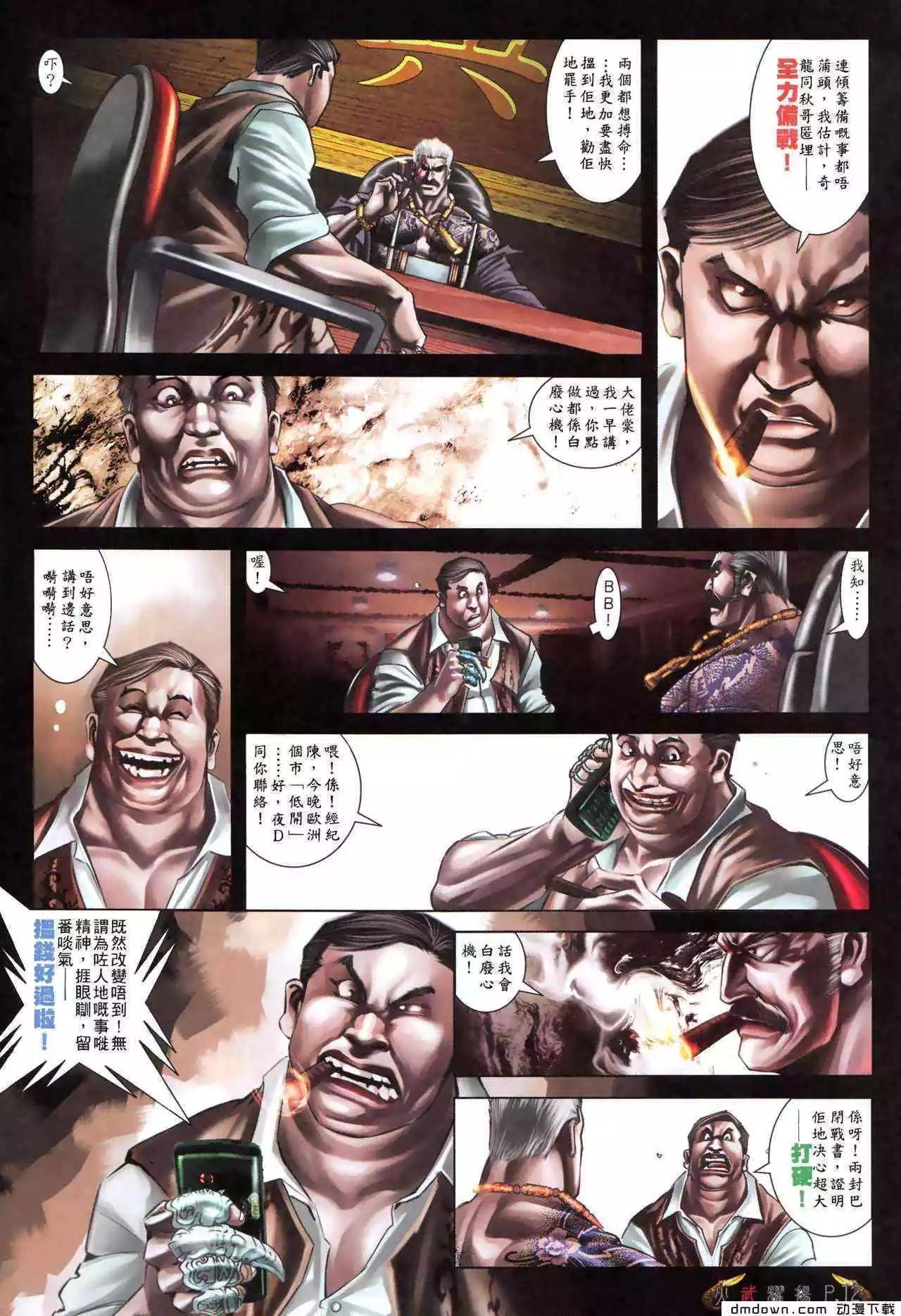 第478回9