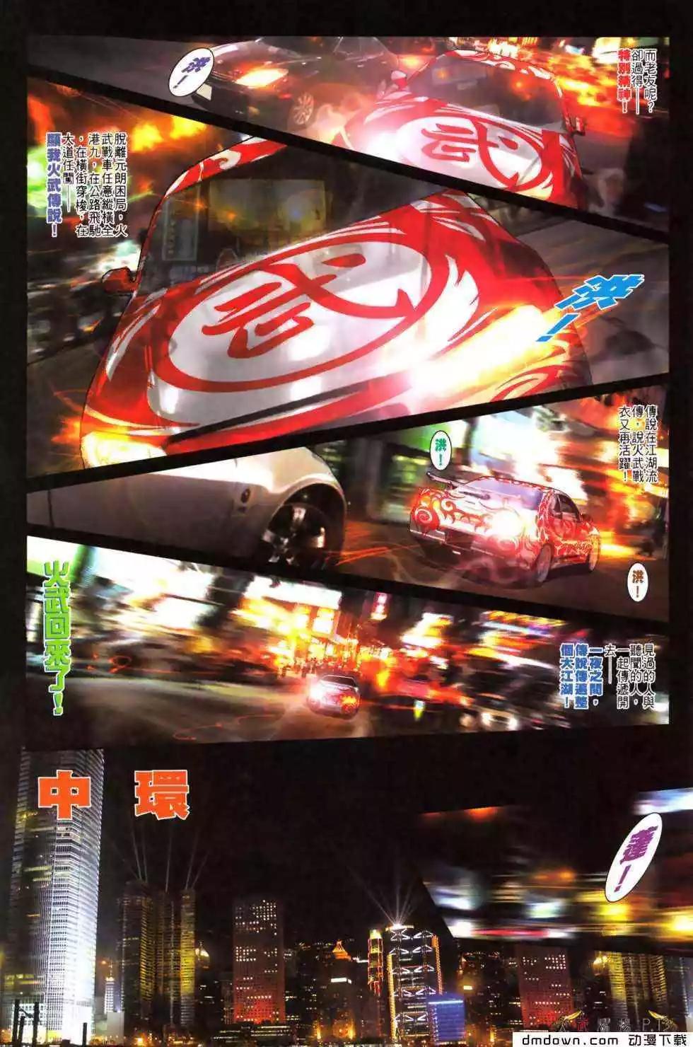 第479回10