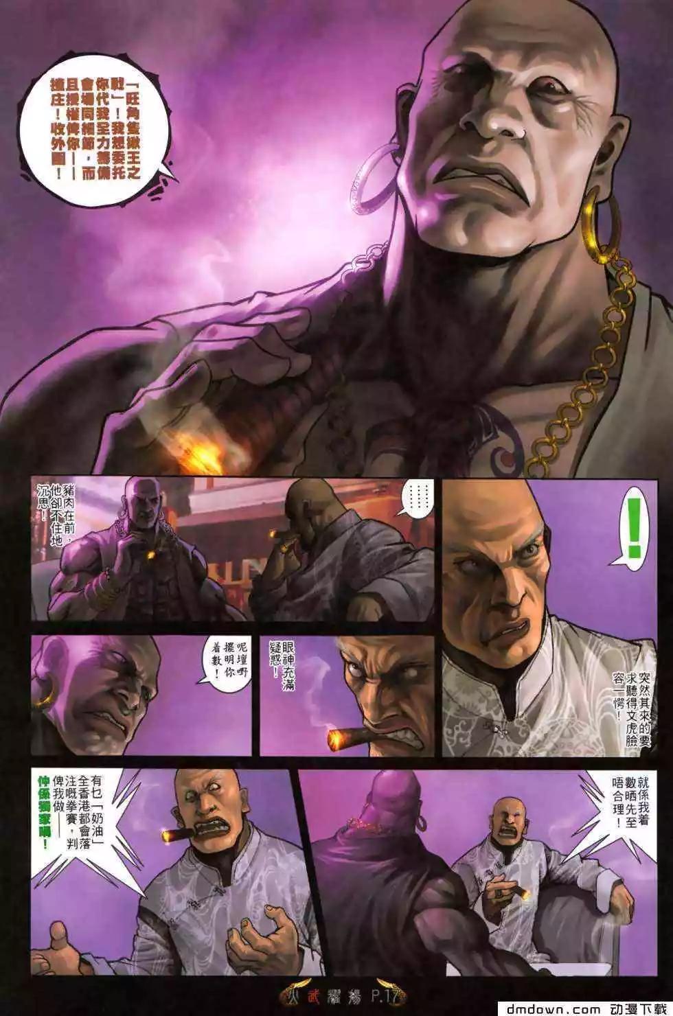 第479回13