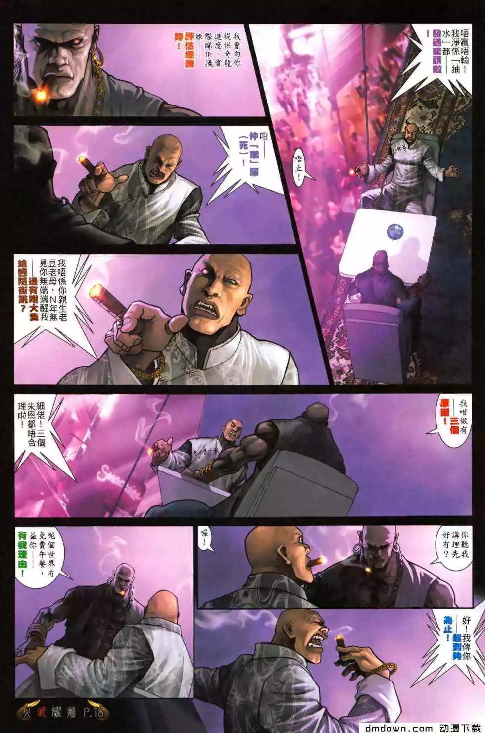 第479回14