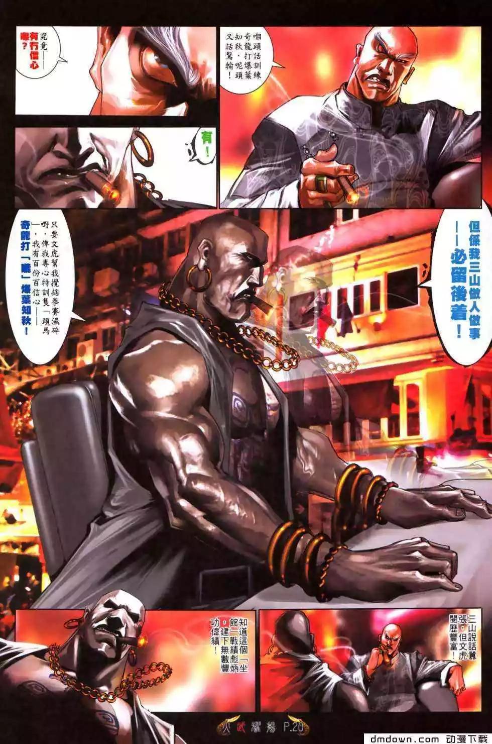 第479回16