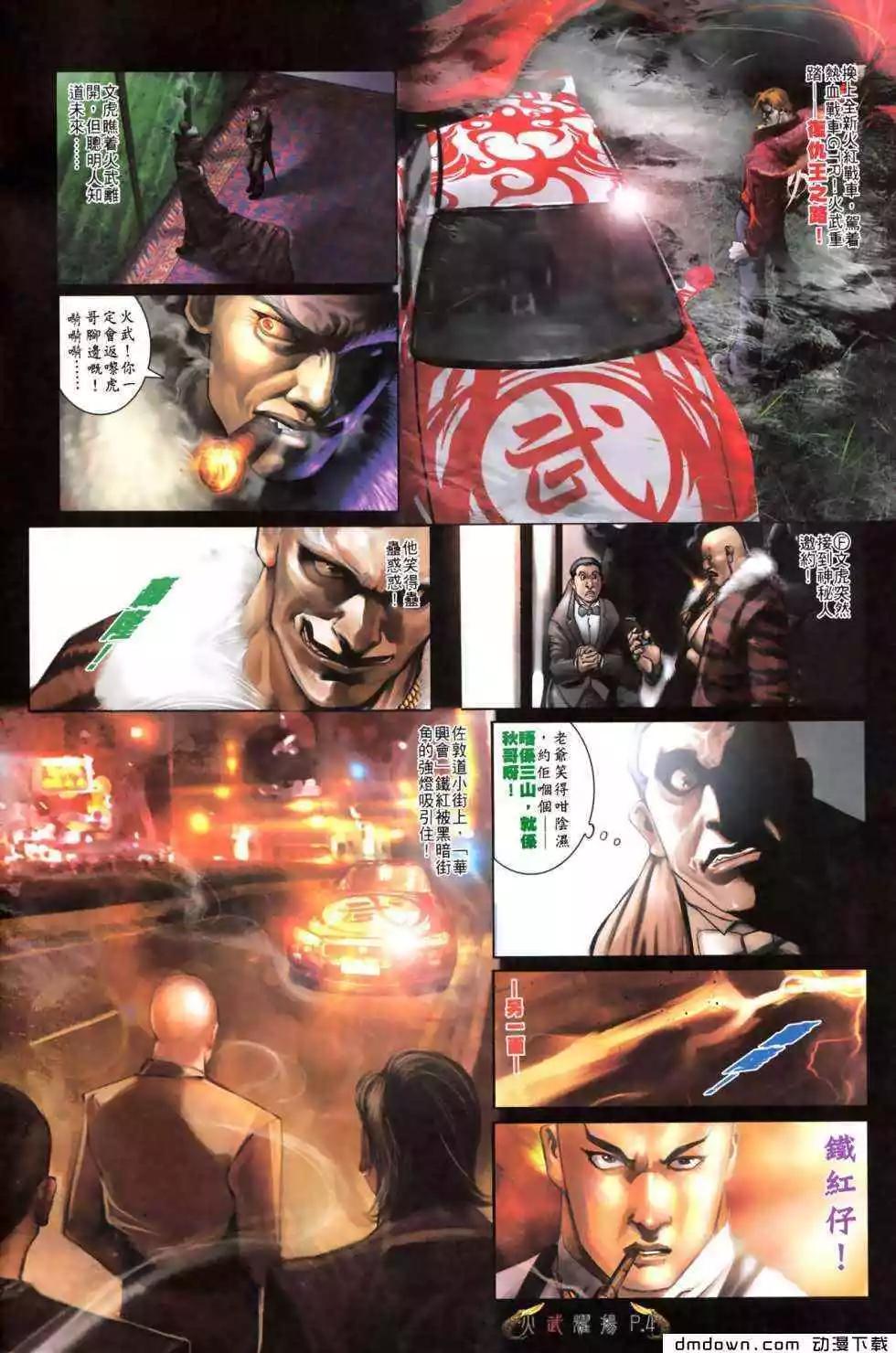 第479回2