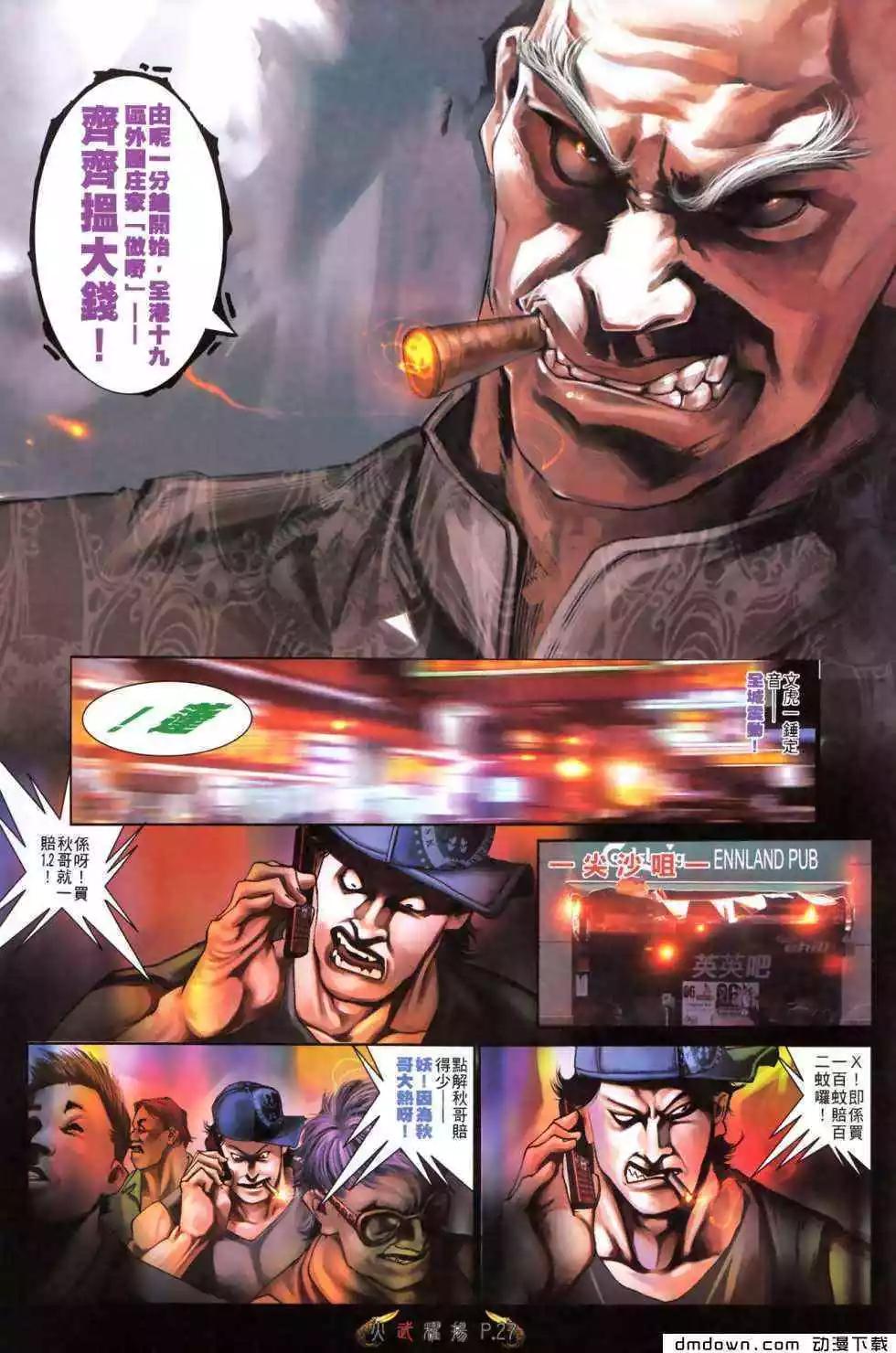 第479回23