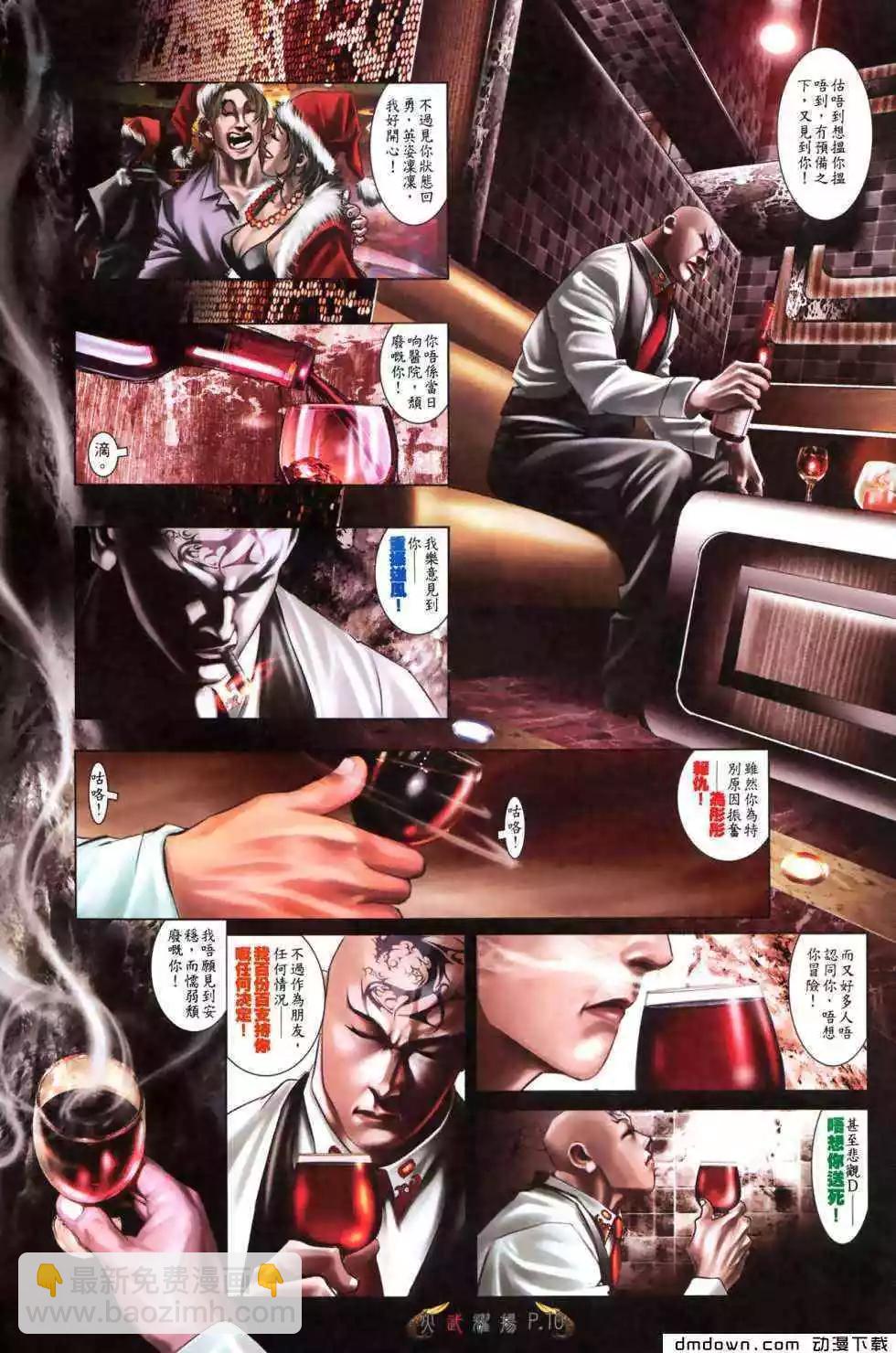 第479回7