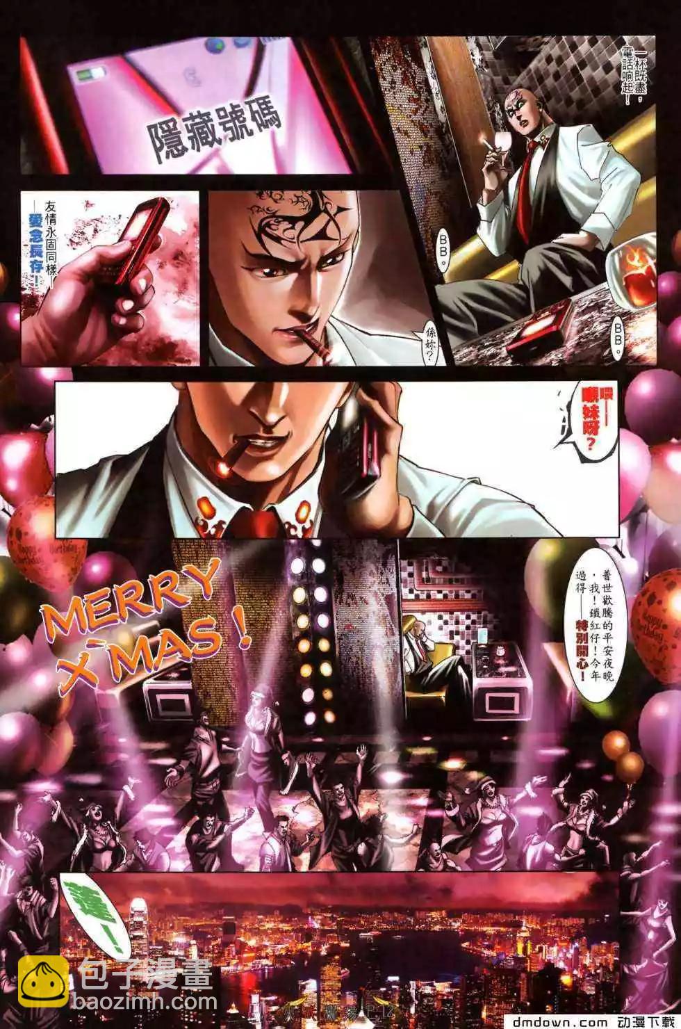 第479回9