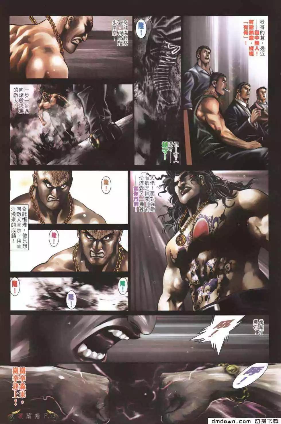 第486回10