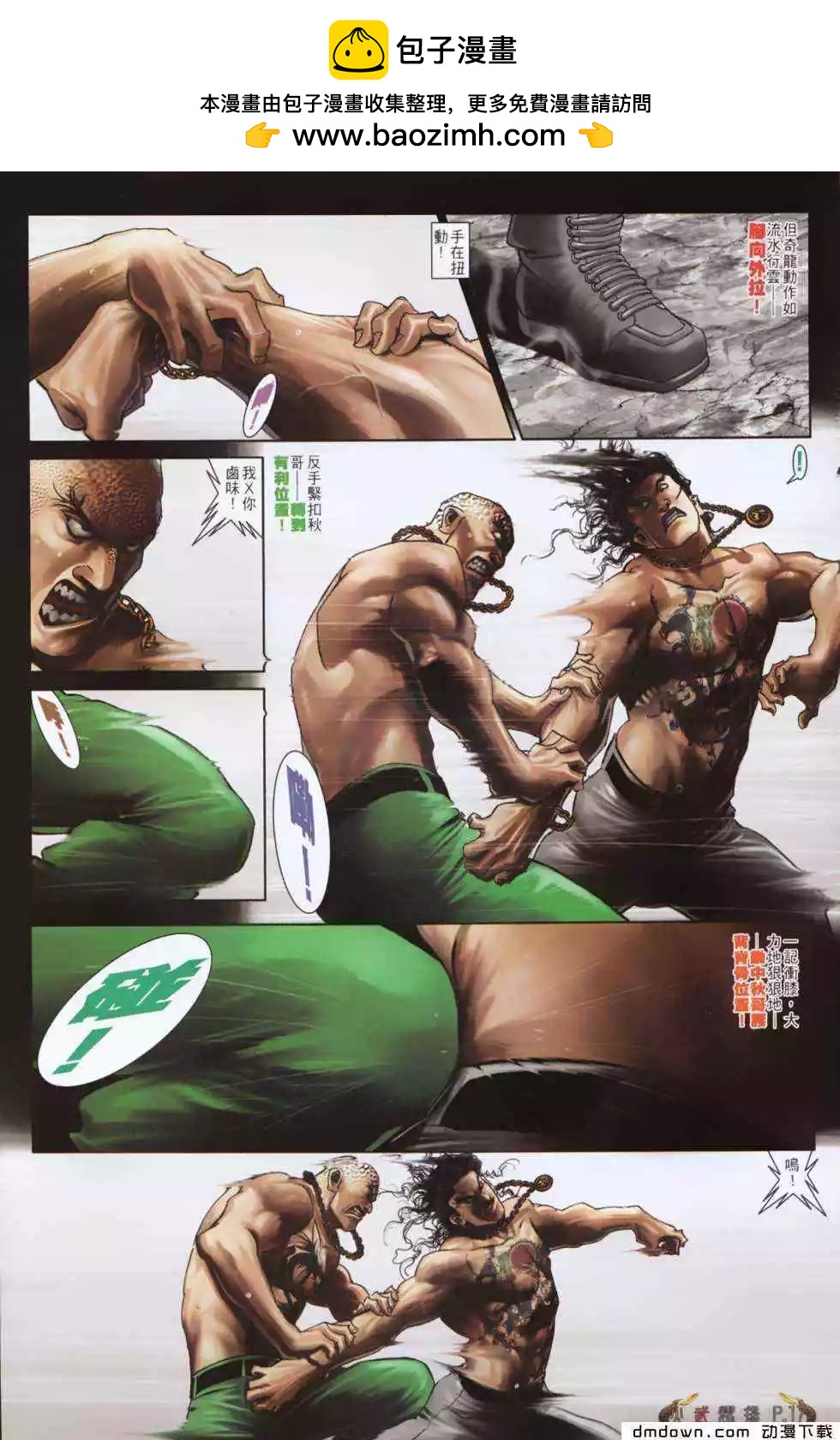 第486回13