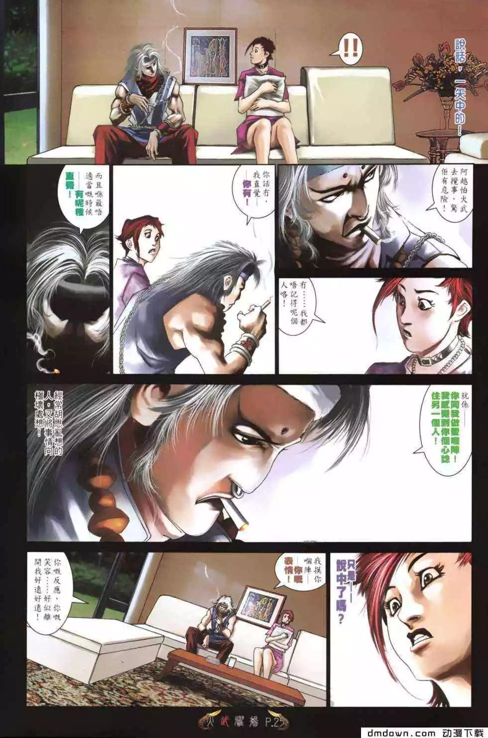 第486回20
