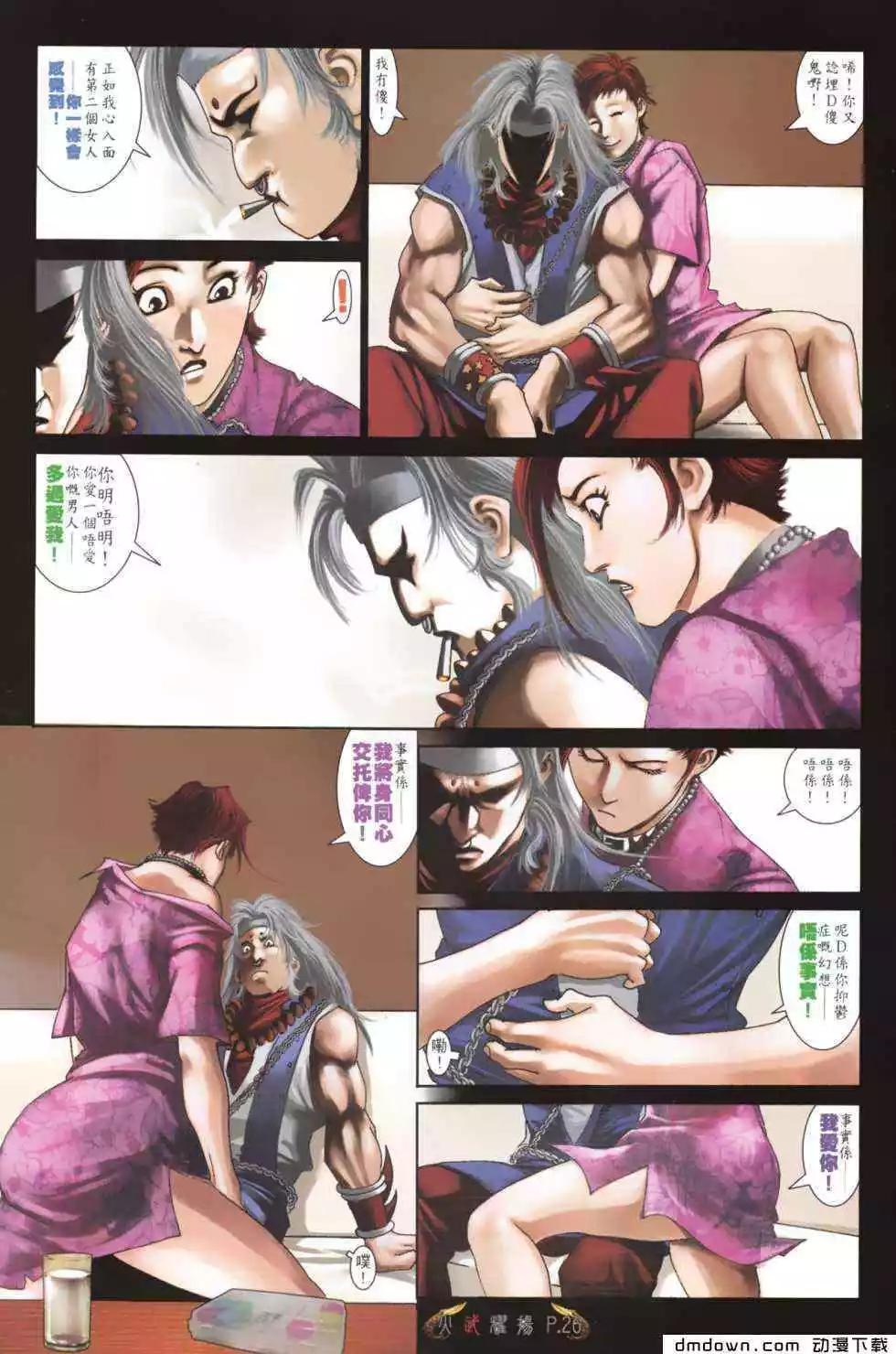 第486回21