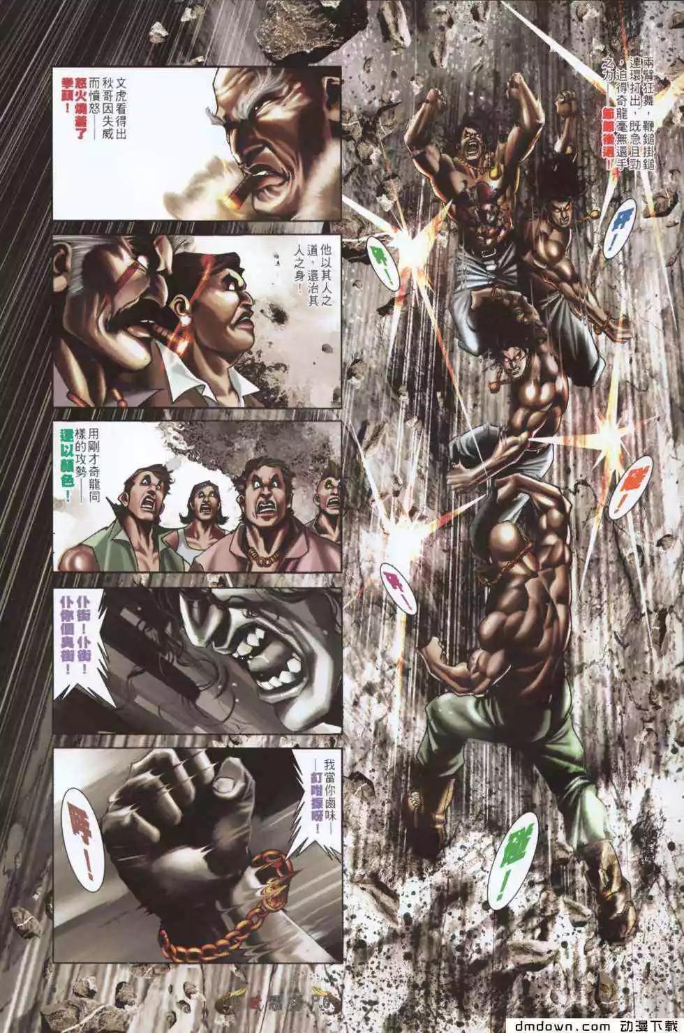 第486回4