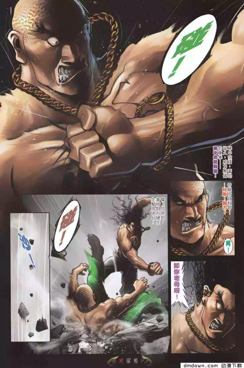 第486回5