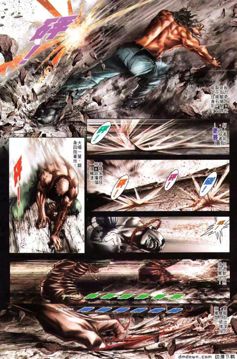 第488回12