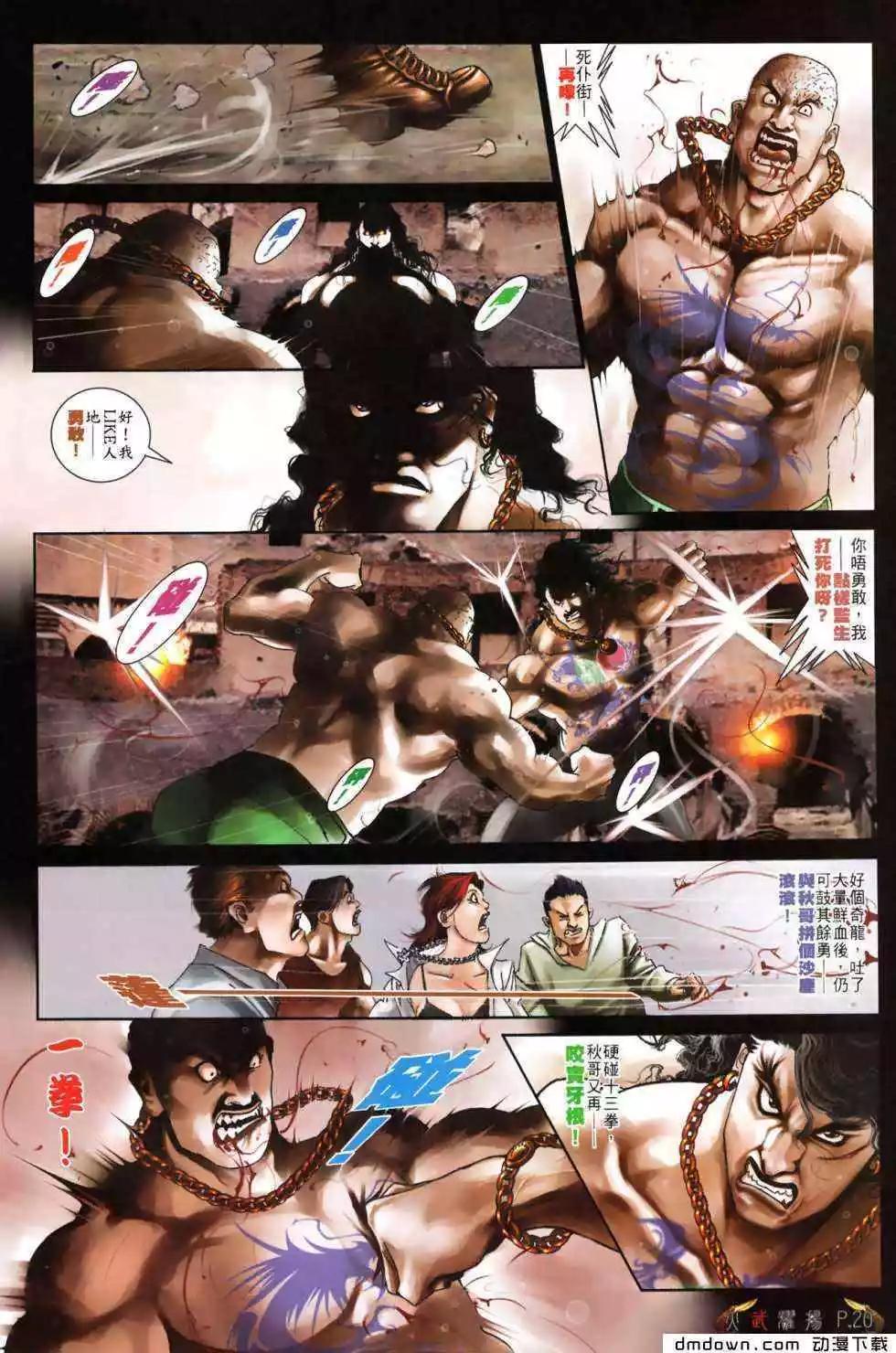 第488回17
