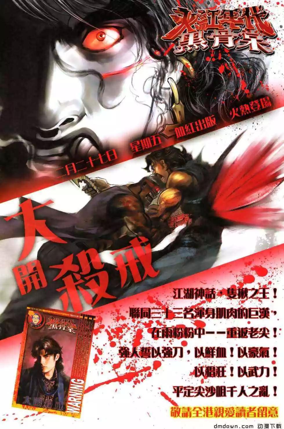 第488回26