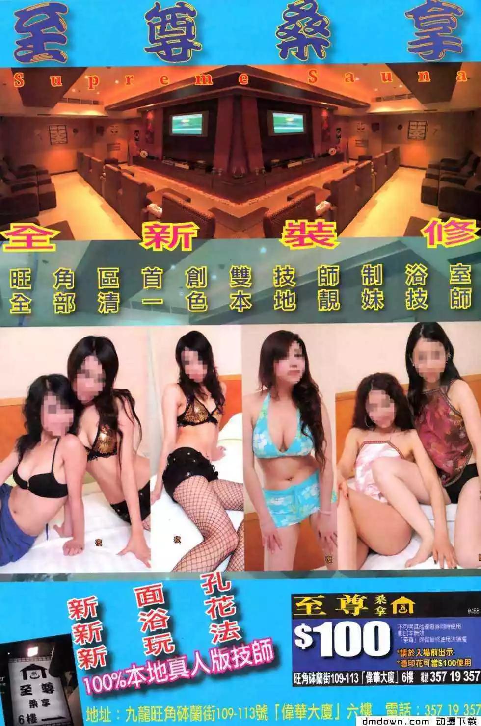 第488回29