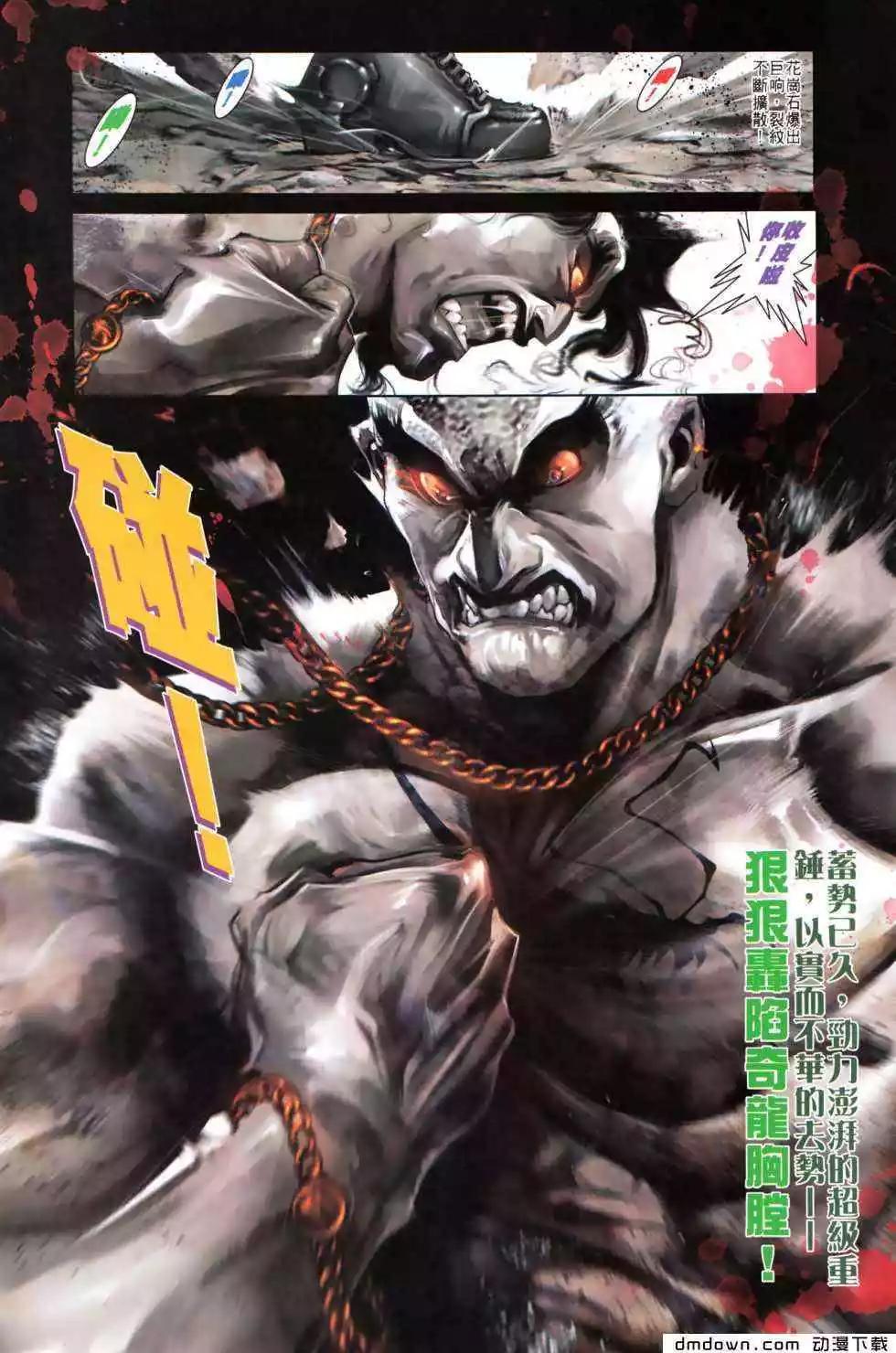 第488回8