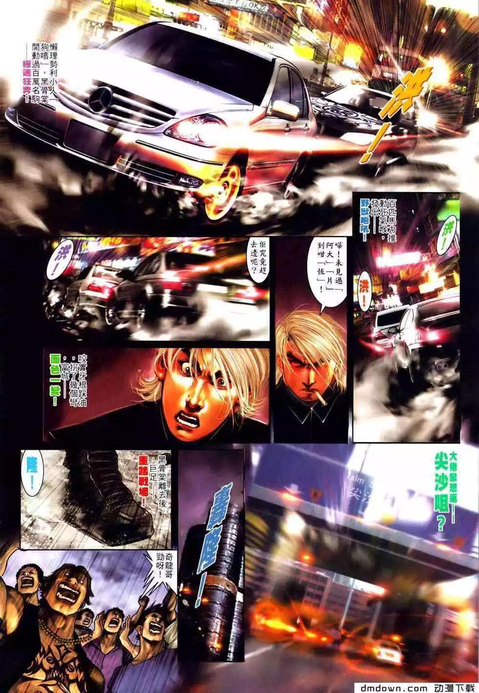 第489回10