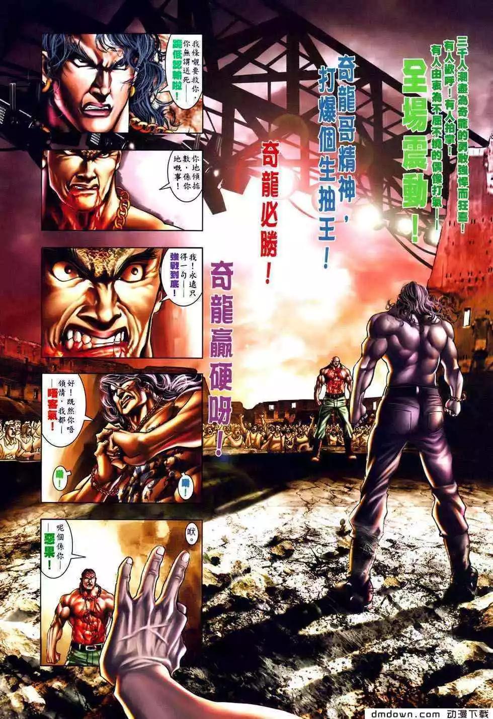 第489回11