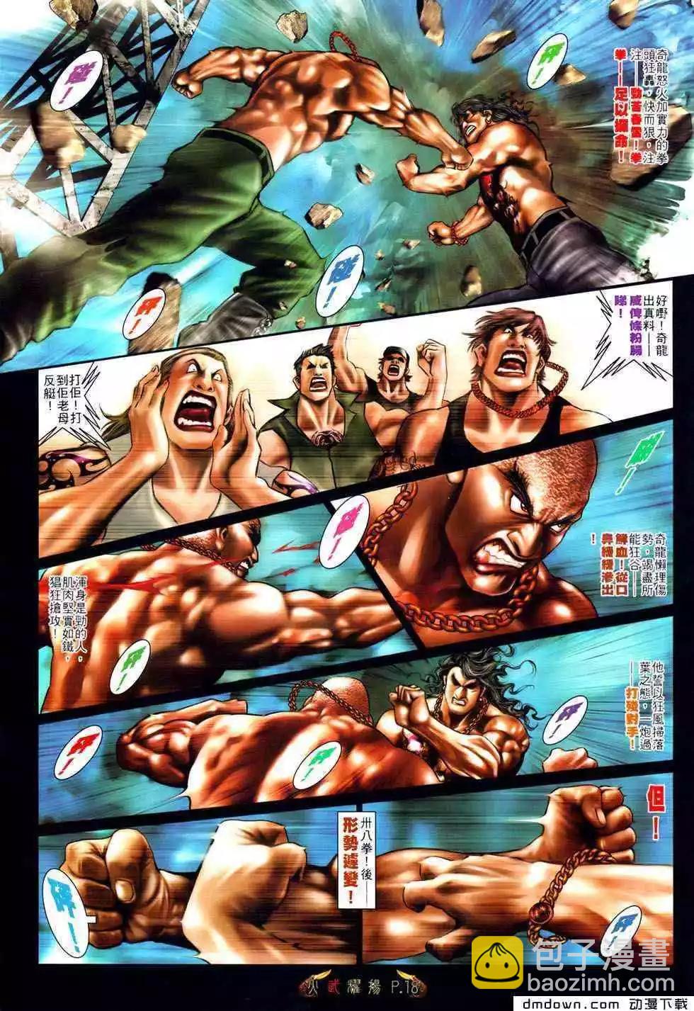 第489回13
