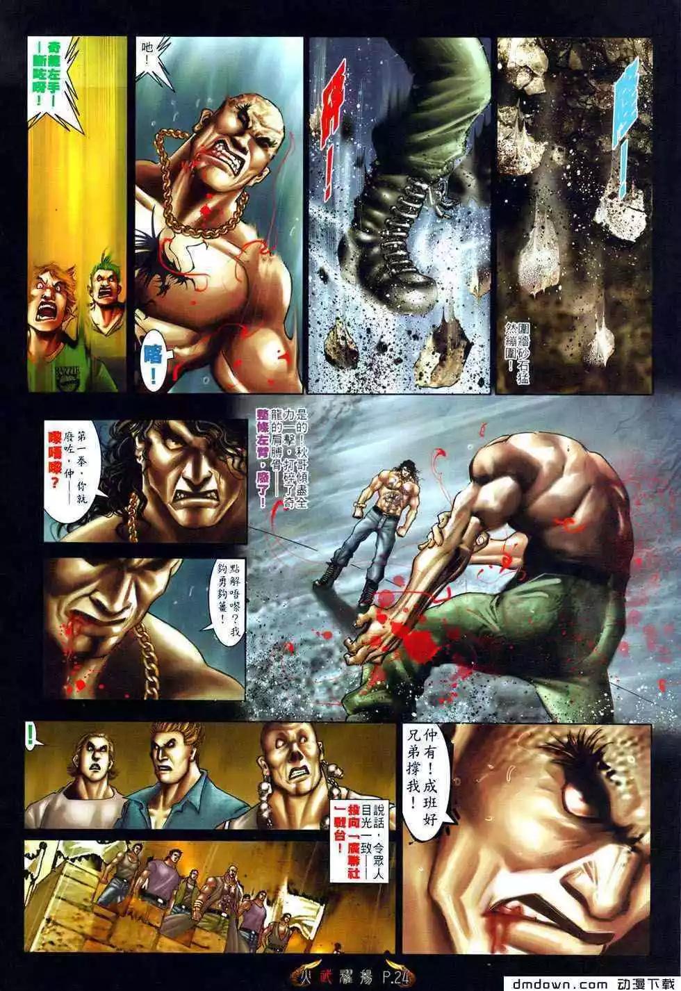 第489回18
