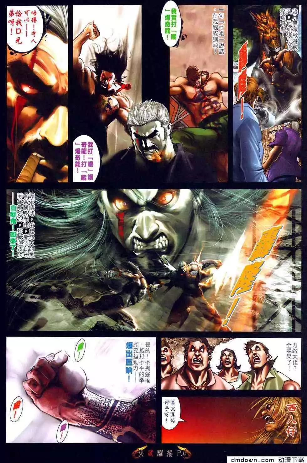 第489回2