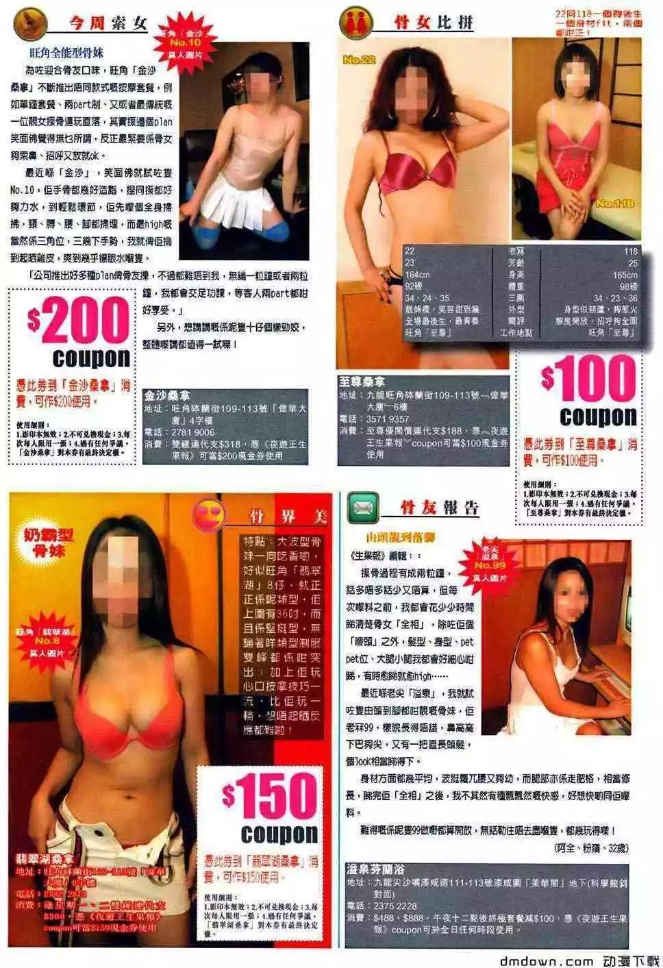 第489回25