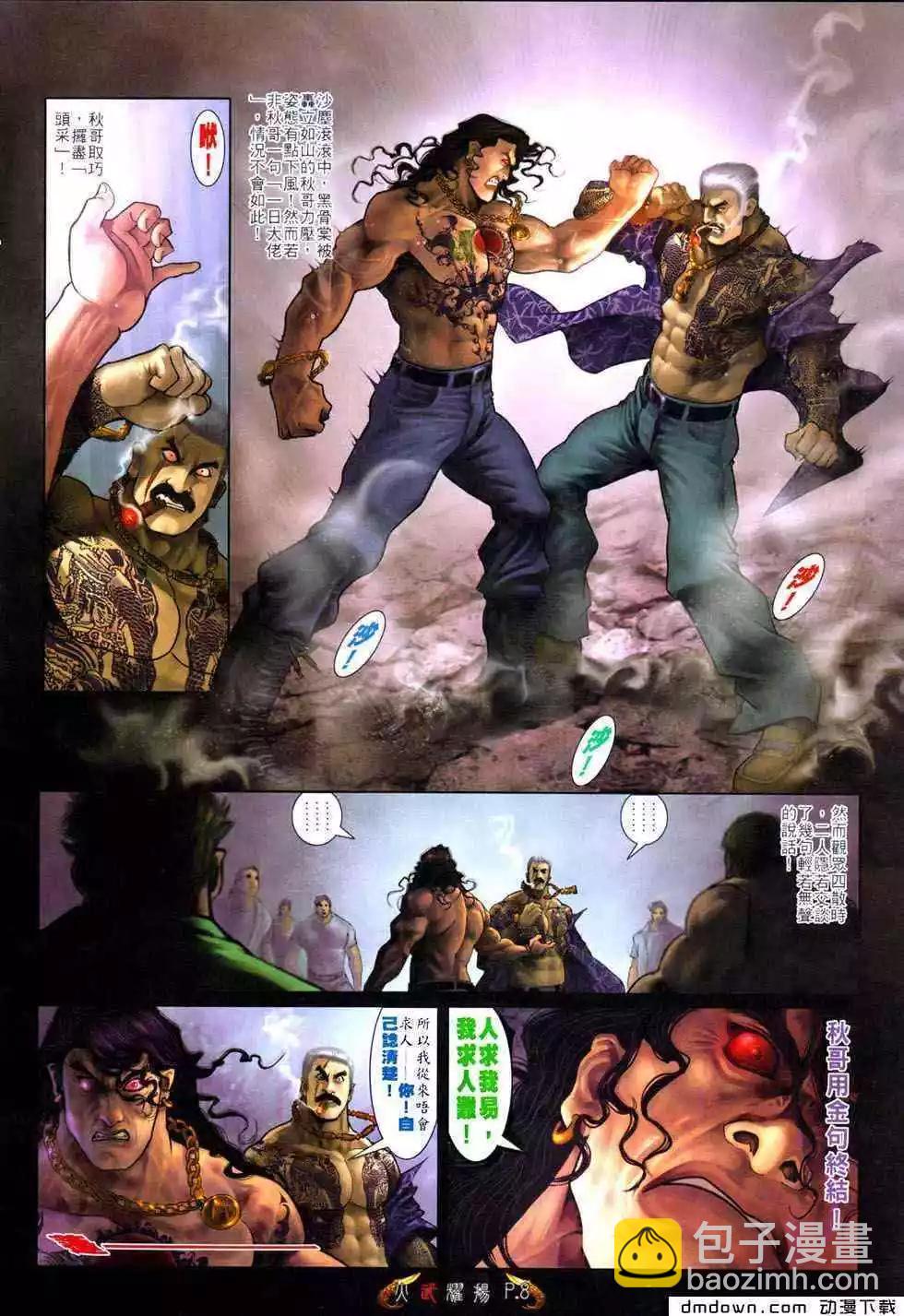 第489回5