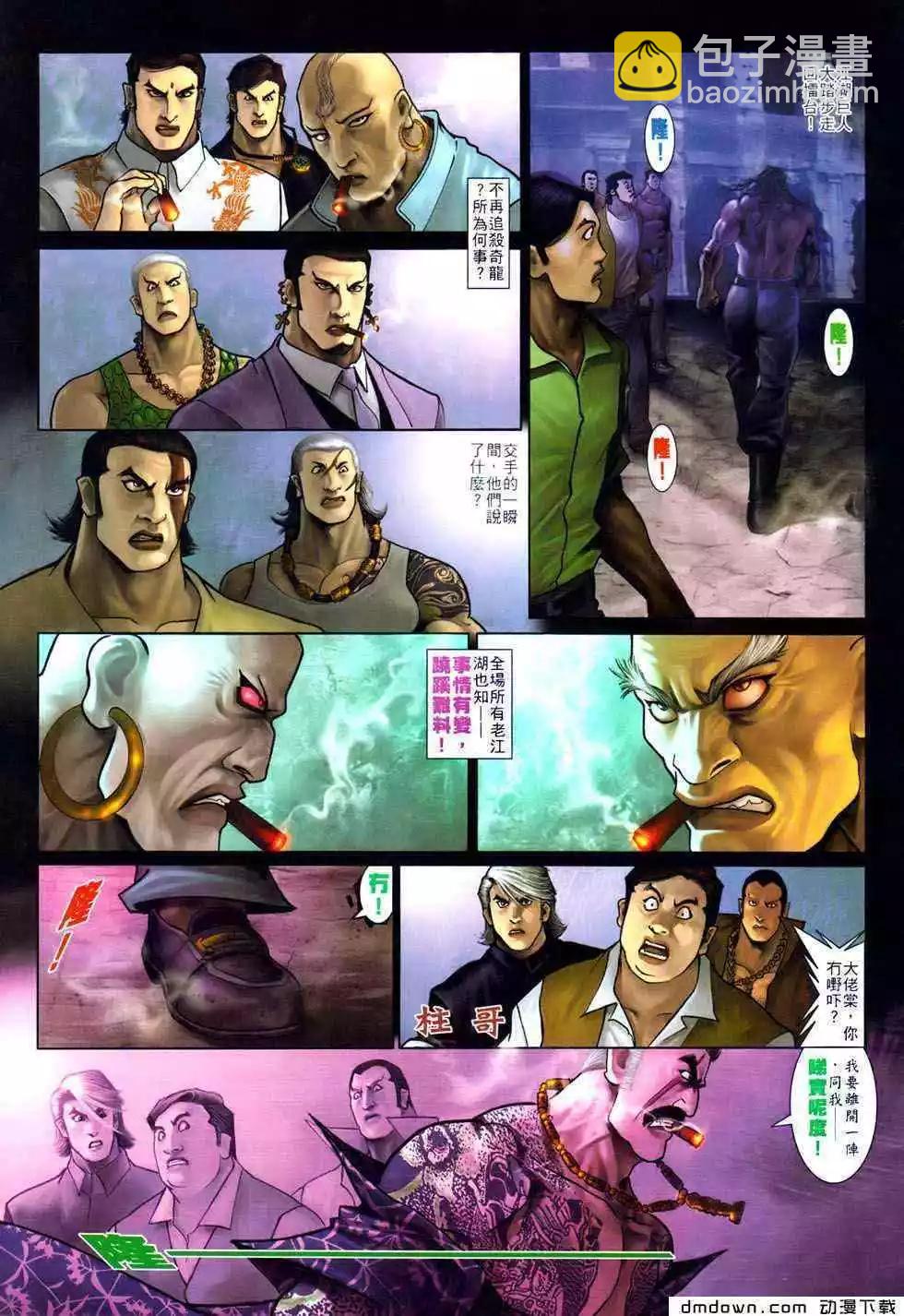 第489回6