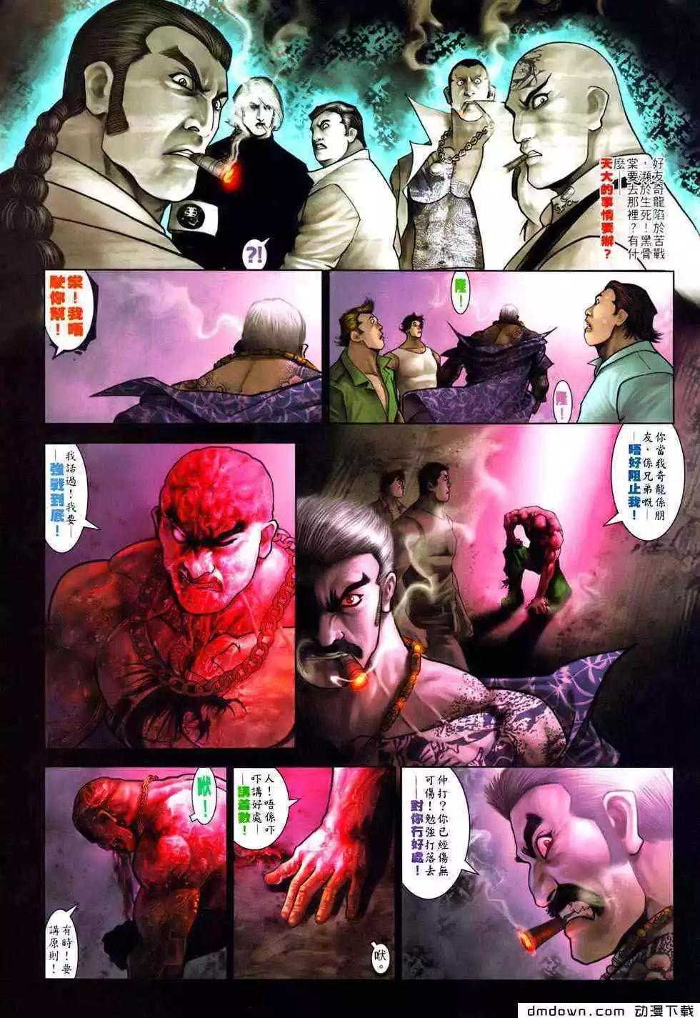 第489回7