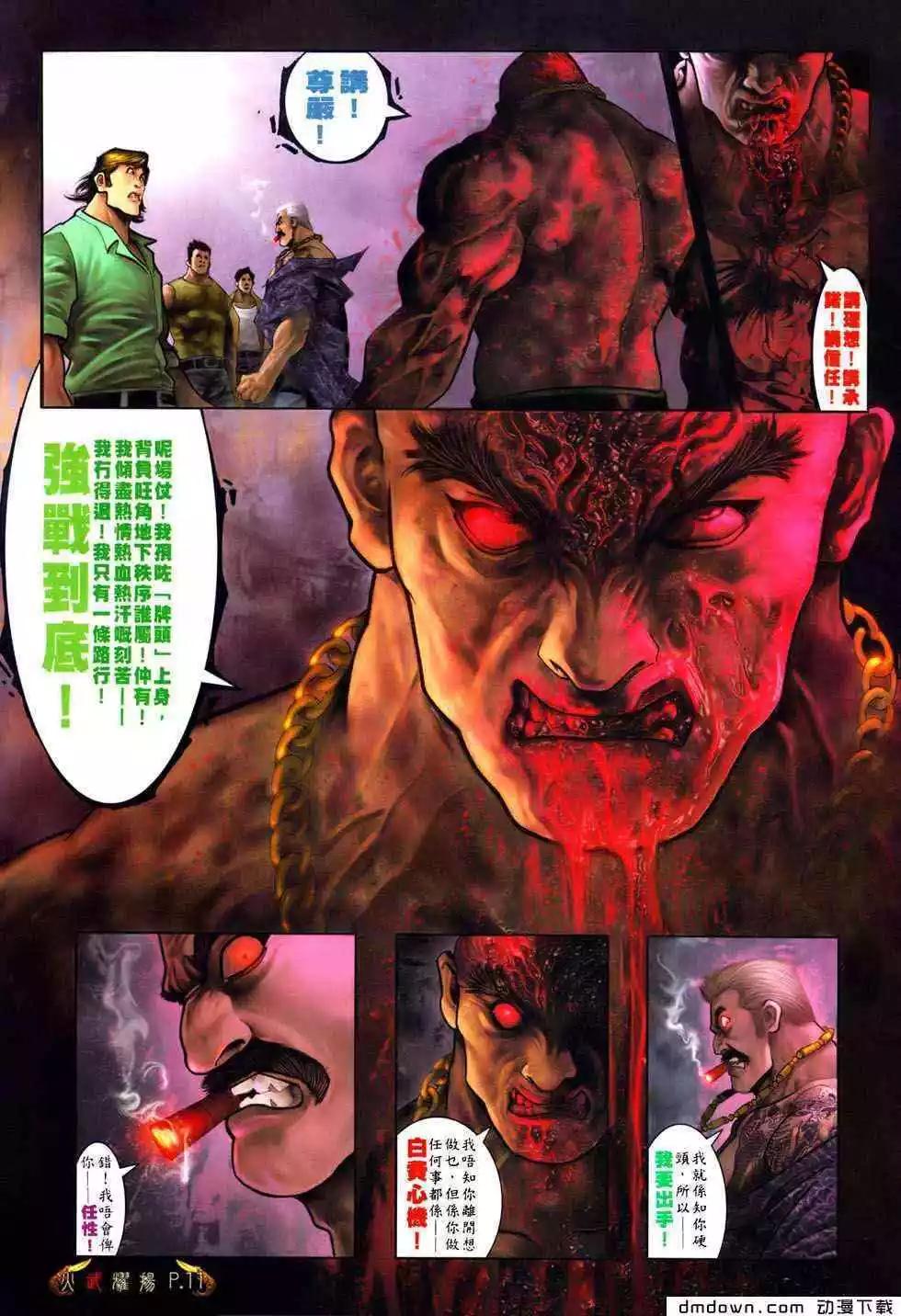 第489回8