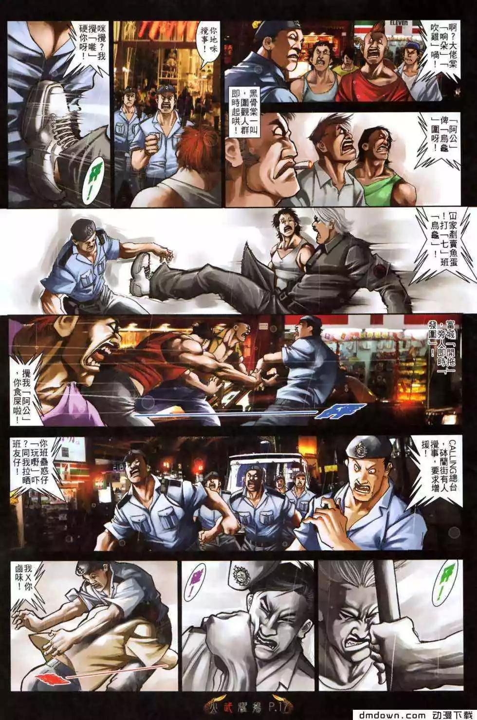 第490回14