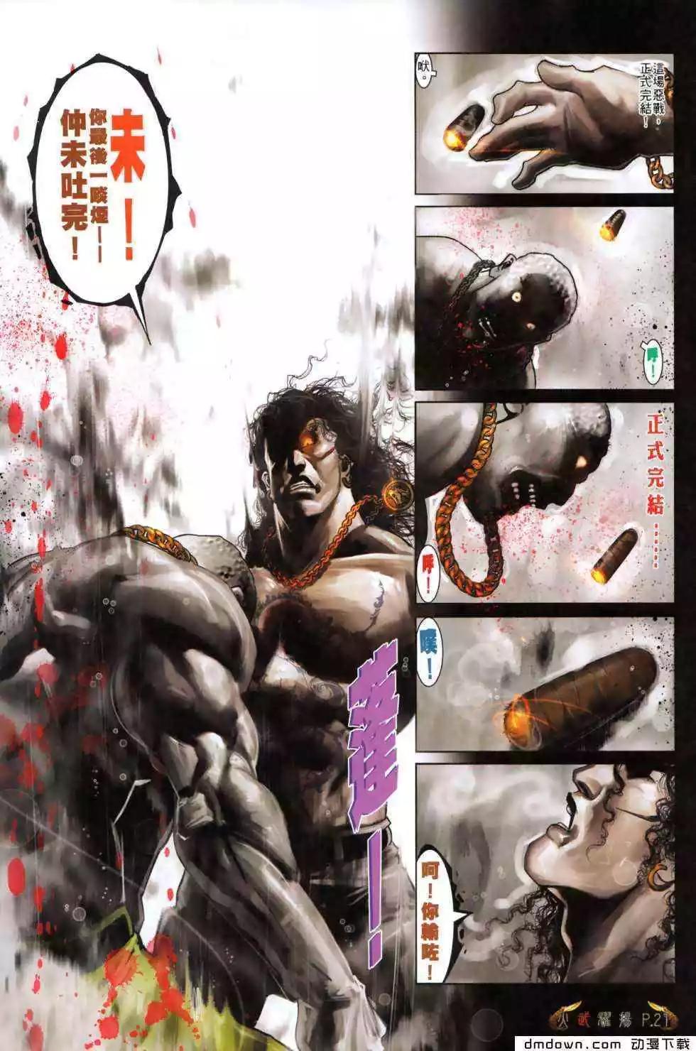 第490回18