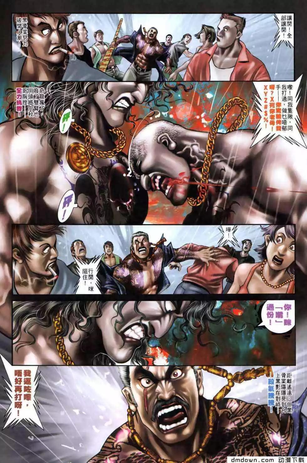 第490回20