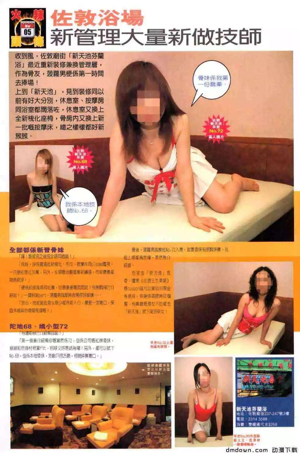 第490回28