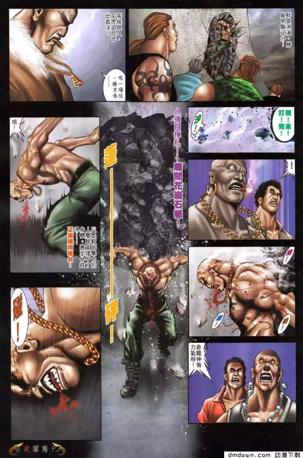 第490回5
