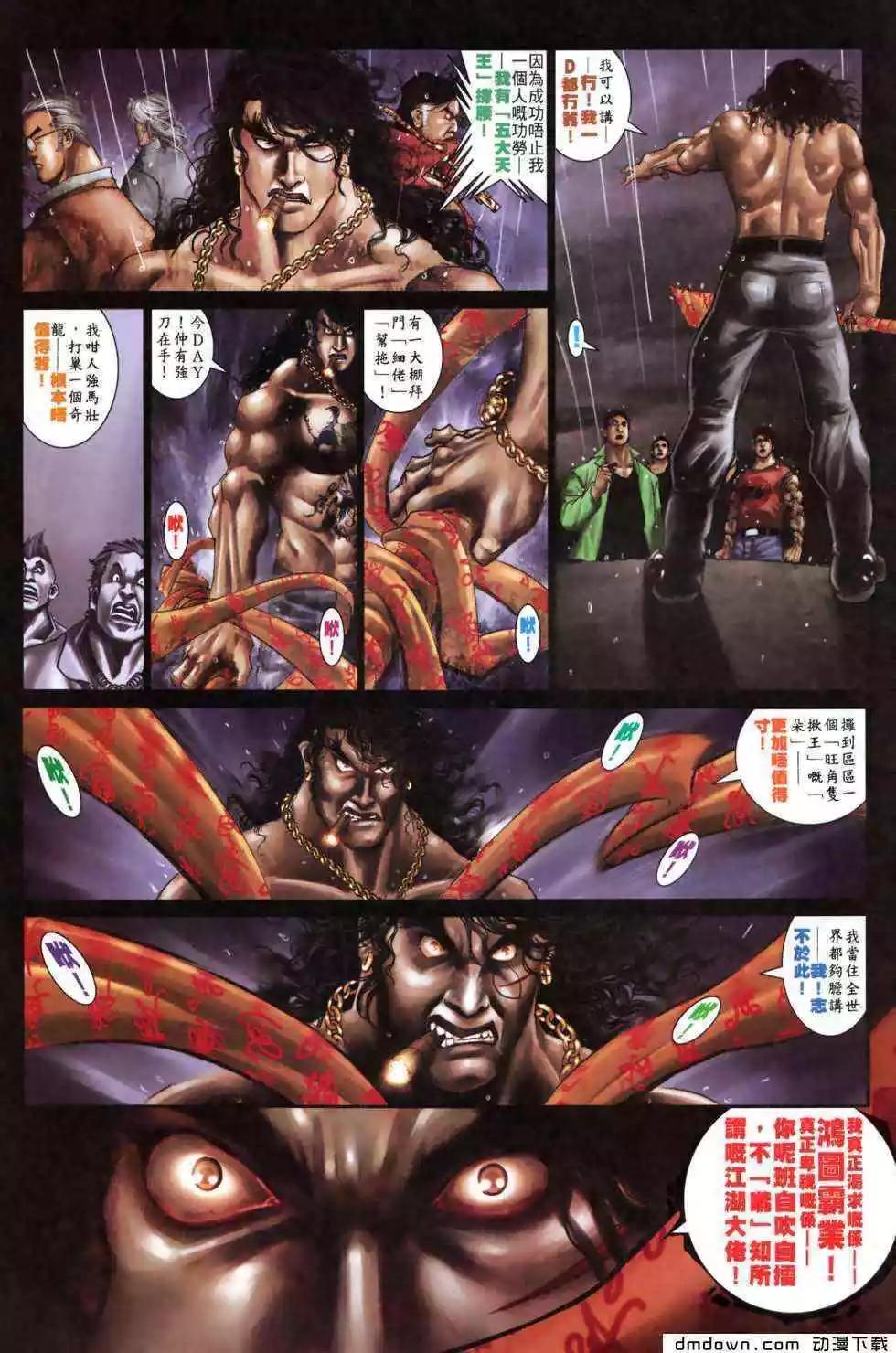 第491回10