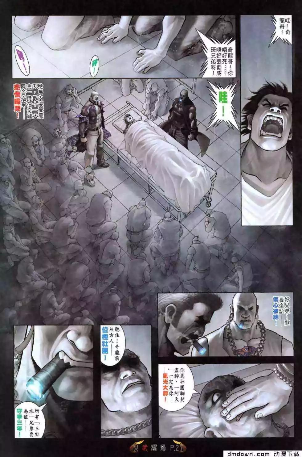 第491回16