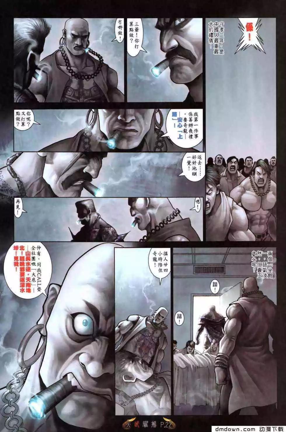 第491回17