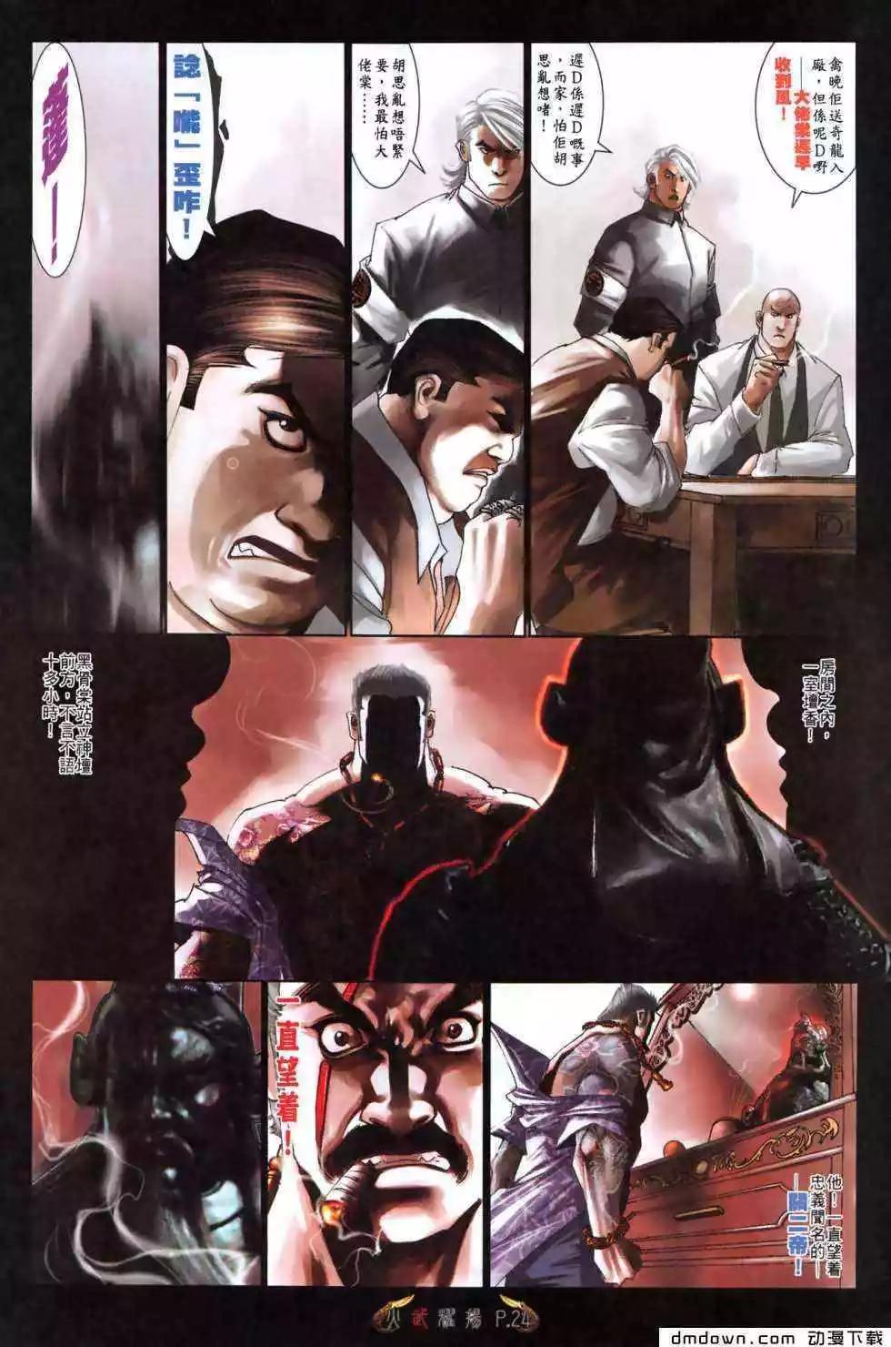 第491回19