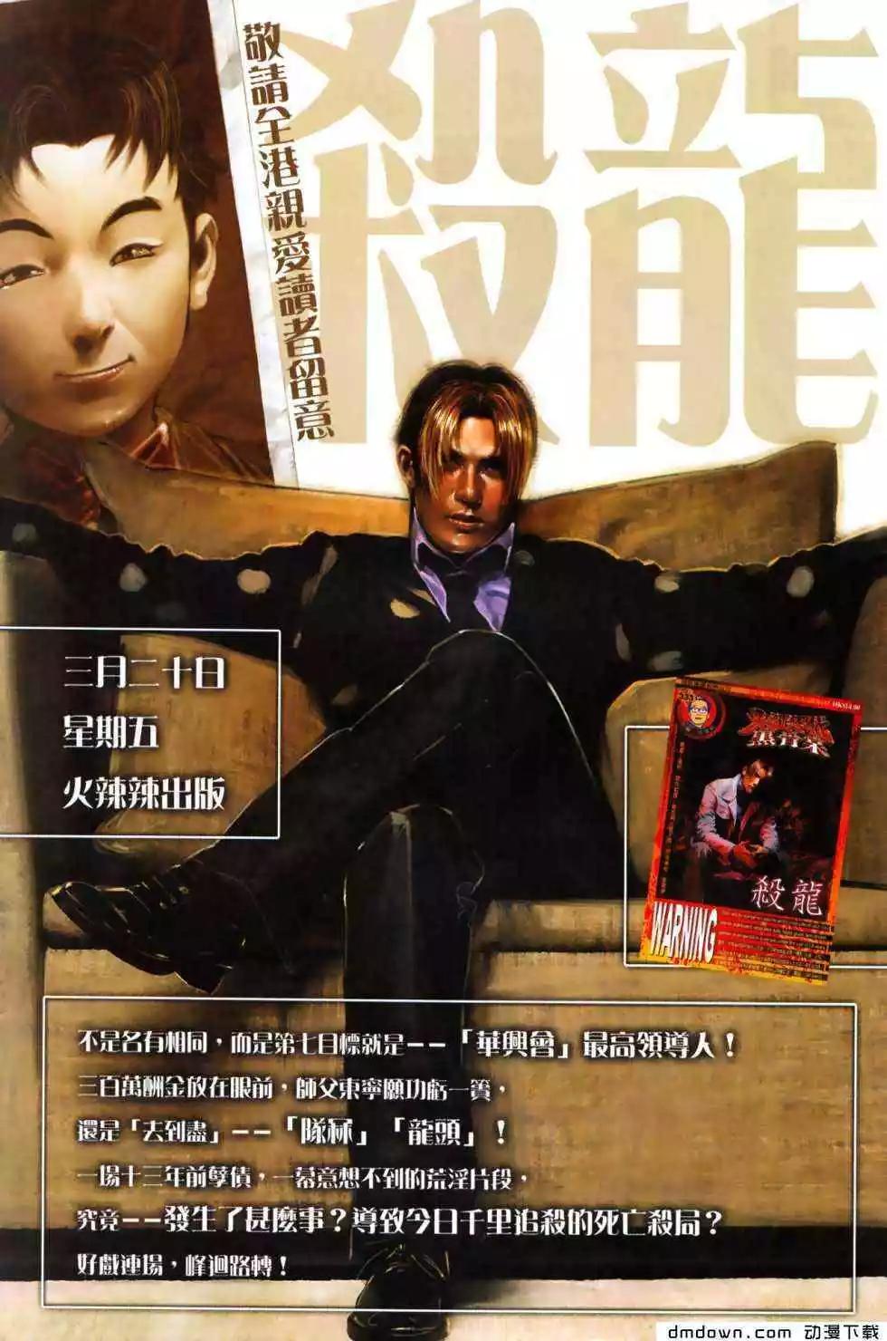 第491回25