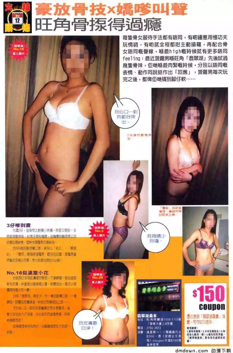第491回26