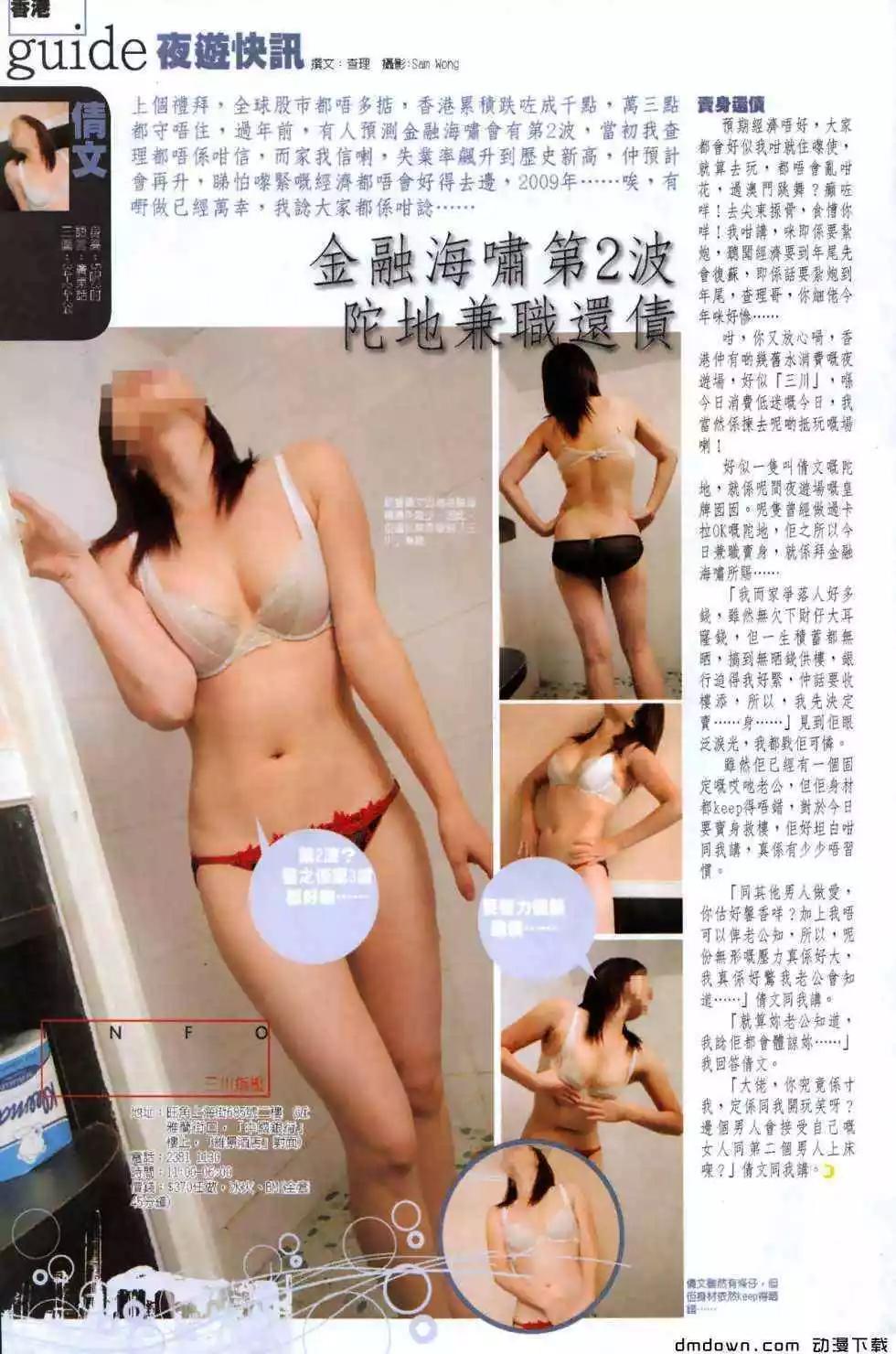 第491回27