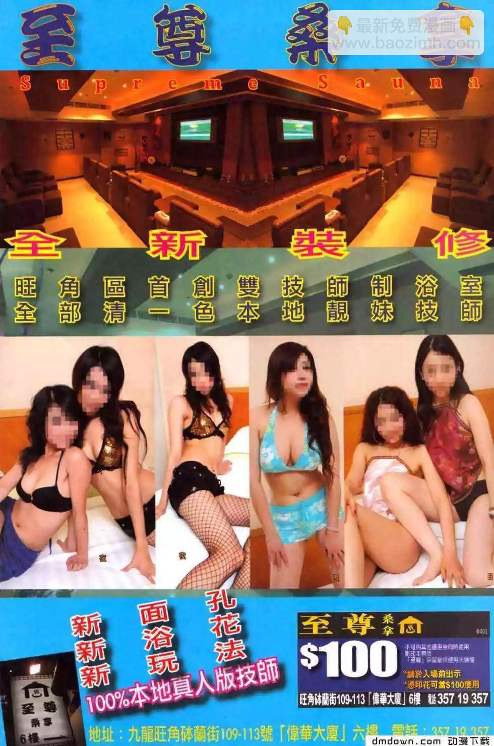 第491回28