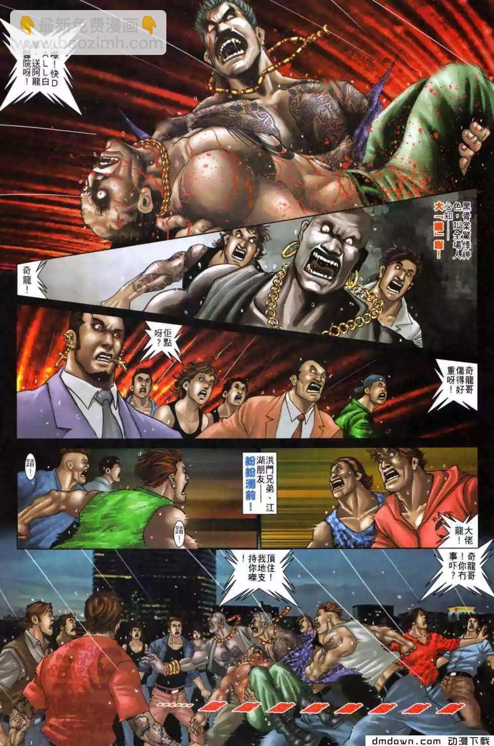 第491回5