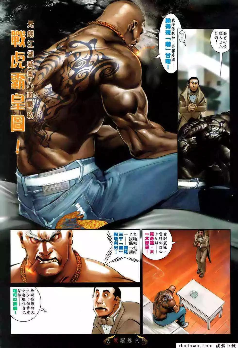 第493回16
